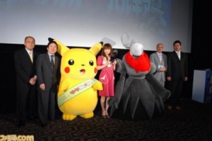 Conferencia de Prensa sobre el evento de Darkrai