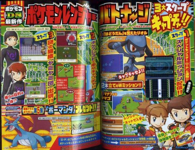 Scan de Coro Coro sobre Pokemon Battonage