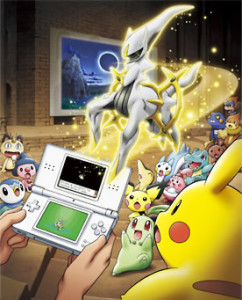 Arceus en el Cine Arceus en el Cine