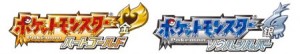Pokemon Heart Gold & Pokemon Soul Silver Pokemon Heart Gold & Pokemon Soul Silver
