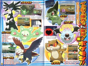 corocoro black white 10 11