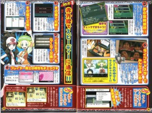 corocoro black white 14 15